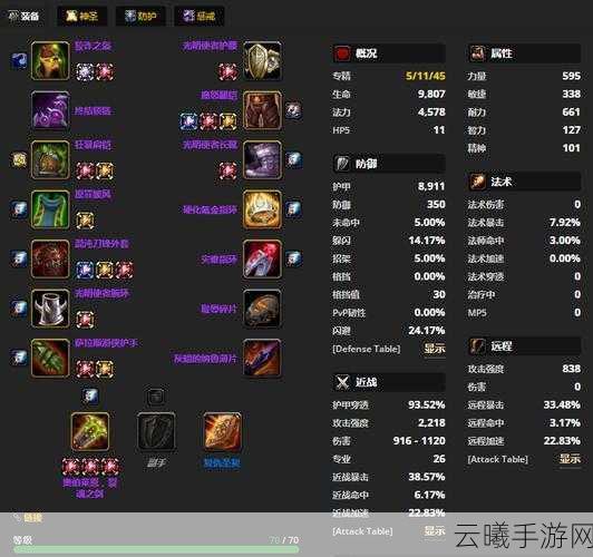 魔兽世界怀旧服深度解析,金弓VS小花伞,装备选择与趣味玩法