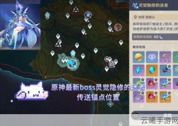原神探索新境界,解锁隐藏成就,揭秘与往昔神灵对话的奥秘