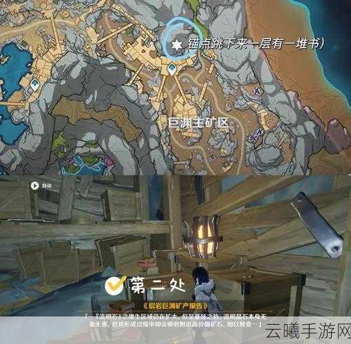 原神探索新境界,解锁隐藏成就,揭秘与往昔神灵对话的奥秘