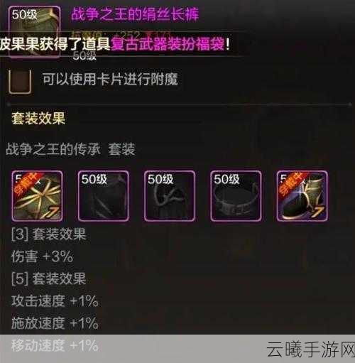 DNF手游魔道学者装备过渡全攻略,从菜鸟到大神的华丽蜕变指南
