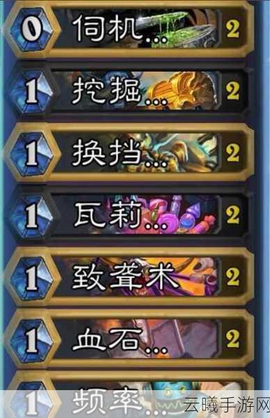 炉石传说新版本惊喜上线！狗哥独家爆牌贼卡组揭秘，策略升级挑战无限可能！