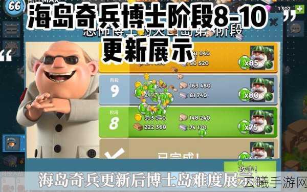 海岛奇兵，全面掌握好友添加与深化游戏社交互动指南，解锁趣味新玩法！