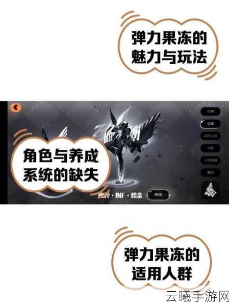 弹力果冻T0武器深度解析，解锁战斗新纪元，趣味玩法大揭秘！