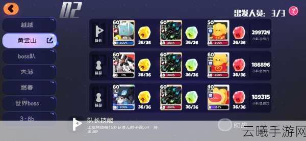 弹力果冻T0武器深度解析,解锁战斗新纪元,趣味玩法大揭秘!