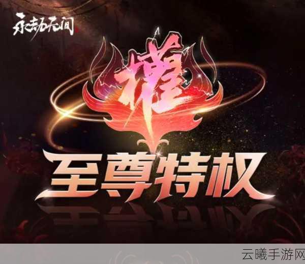 永劫无间手游版,解决屏幕跟不上鼠标问题,全新玩法等你来战!