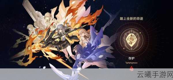 崩坏星穹铁道常驻跃迁300次自选角色推荐，解锁星际冒险新篇章