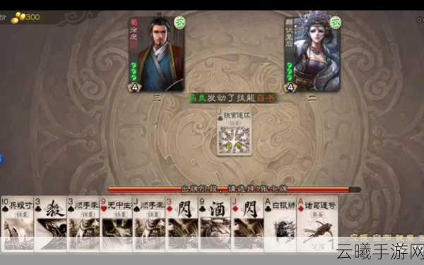 三国杀马良技能深度解析与趣味玩法攻略