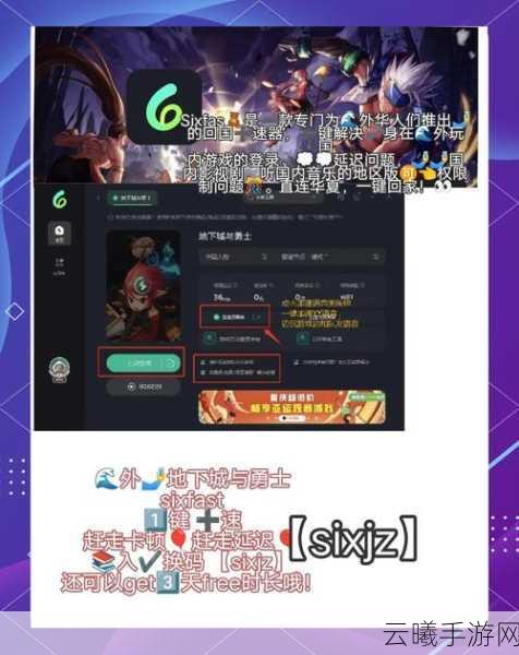 DNF手游,解决卡顿问题,探索无限乐趣的冒险之旅