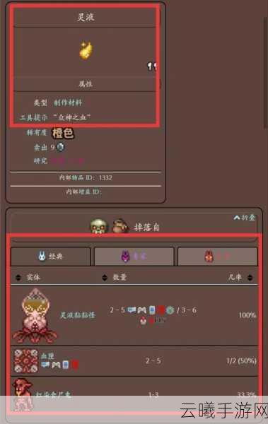 泰拉瑞亚血蝙蝠法杖获取攻略,解锁你的召唤之力