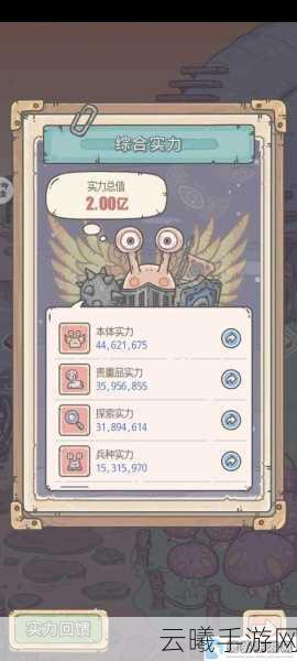 最强蜗牛特工美杜莎选择攻略，解锁隐藏剧情与丰厚奖励的秘诀