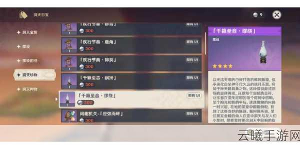 原神探索神秘尘歌壶,全面指南与趣味玩法揭秘