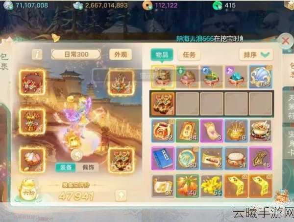 大话西游手游时间服职业选择深度剖析,探索多样玩法,开启奇幻之旅