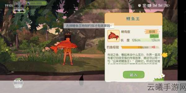 小森生活鲤鱼王饲料获取全攻略及趣味玩法揭秘