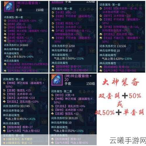 倩女幽魂手游魅者宠物性格搭配攻略,解锁独特玩法新体验