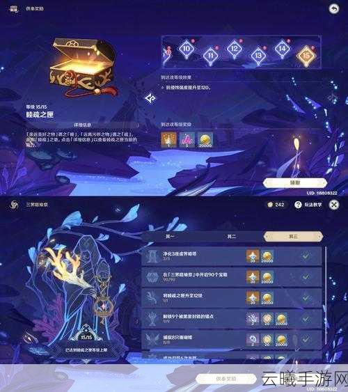 原神蓝色生物探索指南,位置合集与趣味玩法揭秘
