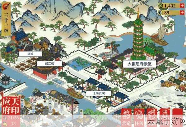 江南百景图深度探索,揭秘应天府丽娘府宅物资宝藏图全攻略
