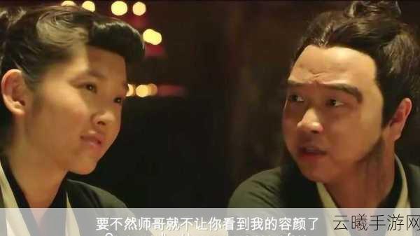 西游降魔决师门任务全面解析,探索奇幻西游世界的深度玩法