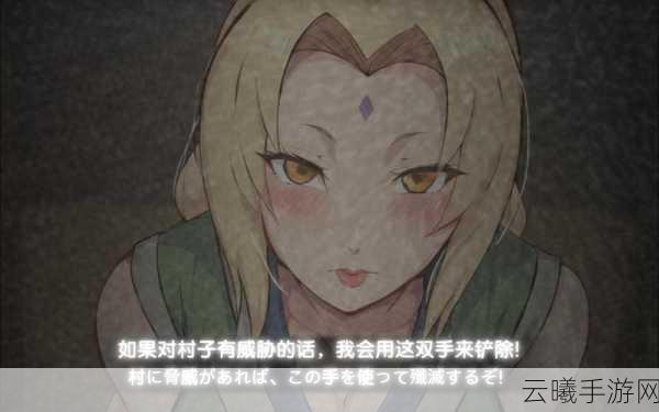 火影忍者手游纲手的挑战活动全攻略,金币消耗与趣味玩法深度解析