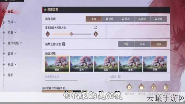 永劫无间手游数字ID查看攻略及趣味玩法揭秘