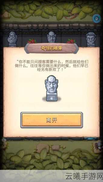 不思议迷宫时光之谜,寸金难买寸光阴,进阶攻略与趣味玩法大揭秘