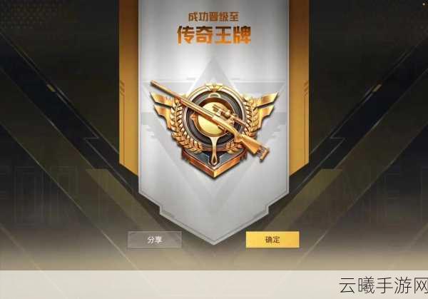 和平精英图书馆占点攻略,解锁制胜新姿势,打造你的战术传奇!