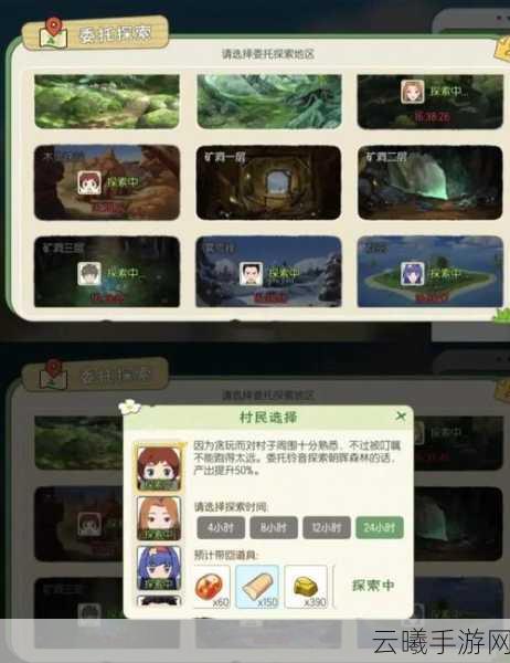 小森生活拓树好感度提升全攻略,解锁拓树礼物赠送秘籍