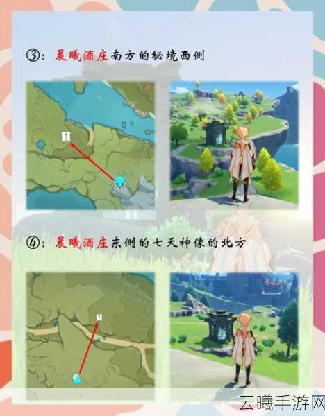 原神须弥地灵神龛全攻略，解锁宝藏，探索无限乐趣！