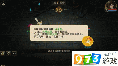 古剑奇谭壹之云动沧澜，揭秘装备升星秘籍与趣味玩法