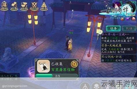 古剑奇谭壹之云动沧澜,揭秘装备升星秘籍与趣味玩法