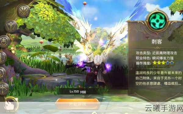 龙之谷手游，复活苹果神秘功效揭秘与趣味玩法获取攻略