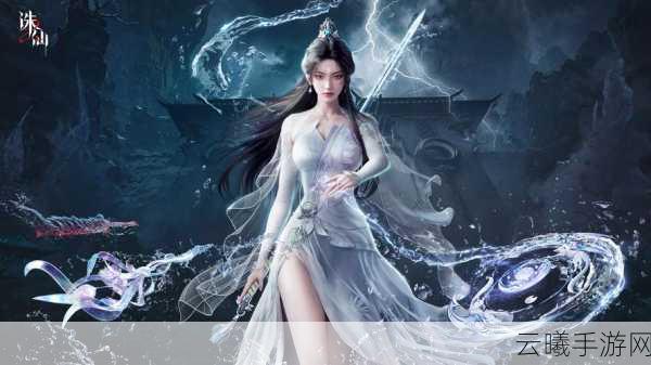 诛仙2手游剧情详细介绍，千年之约，再续仙侠传奇，探索全新修仙之旅