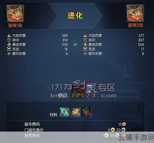 剑灵手游深度解析，高级宝玉神物获取攻略及趣味玩法揭秘