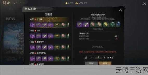 剑灵手游深度解析,高级宝玉神物获取攻略及趣味玩法揭秘