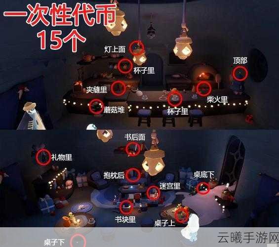 光遇禁阁先祖与光之翼位置全揭秘，探索神秘禁地的奇妙之旅
