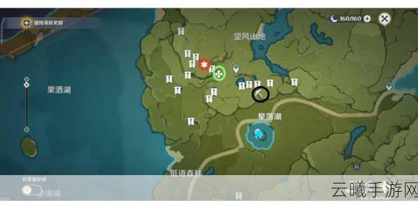 原神坠星山谷探索度100%全攻略，解锁隐藏乐趣与极致冒险