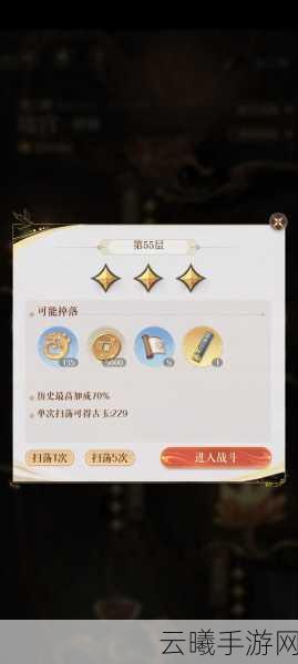 如鸢贾诩星石搭配秘籍大揭秘,解锁你的最强战斗力!