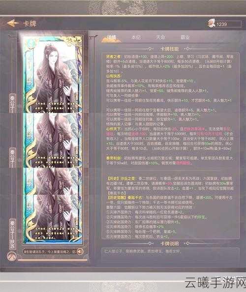 大秦帝国手游升级攻略,解锁战力飙升与经验暴增的秘籍