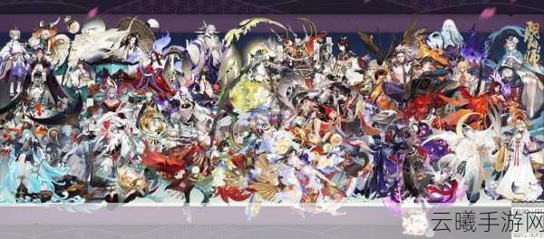 阴阳师第十九章妖怪发现全揭秘,探索未知,解锁新式神!
