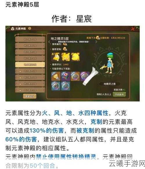 创造与魔法幸运神殿深度玩法揭秘，如何玩转幸运神殿？