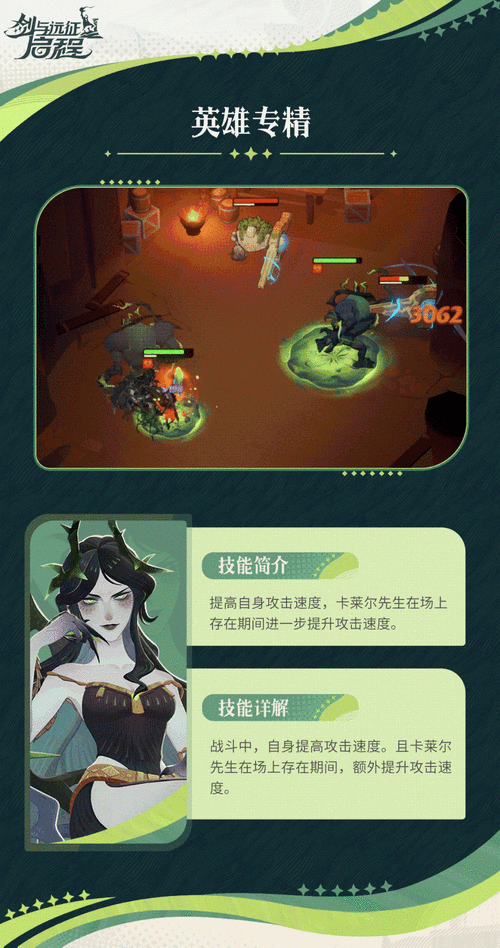 剑与远征亚瑟王角色深度解析，传奇王者降临，策略战斗新体验