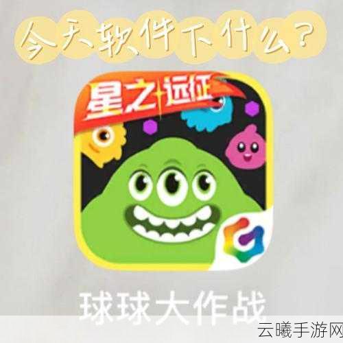 球球大作战手游速分速合技巧揭秘,合体图文教程助你称霸战场
