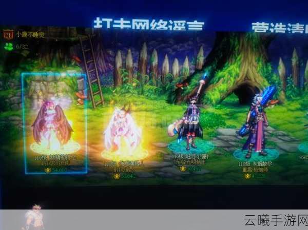 地下城与勇士第五章进化之光全面解析,新增玩法与趣味挑战等你来战!