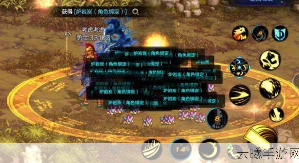 地下城与勇士手游,炉岩碳获取攻略及趣味玩法揭秘