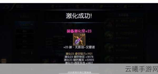 阿拉德之怒秘术师刷图加点全攻略,资源管理高效利用价值最大化