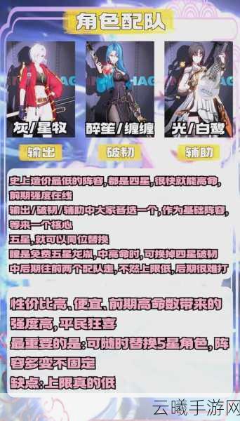 归龙潮明铢获取攻略,全面解锁财富之道与趣味玩法