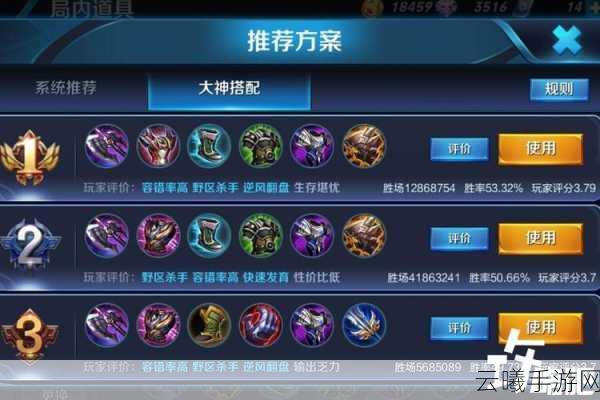 王者荣耀亚瑟符文搭配选择及深度分析,打造无敌战士的秘诀