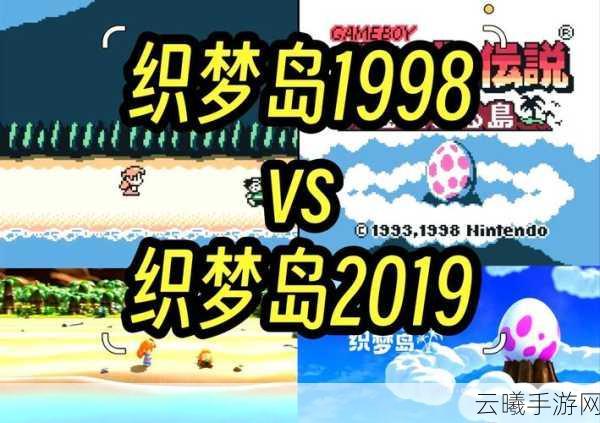 塞尔达传说织梦岛钓鱼秘籍大公开,掌握技巧轻松变身钓鱼大师!