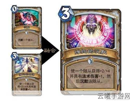 炉石传说维纶的恩泽卡牌图鉴,全方位深度剖析与趣味玩法揭秘