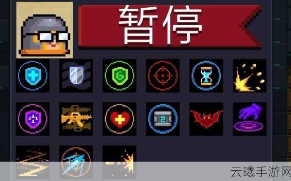 元气骑士七色堇作用全解析，解锁天赋新境界的神奇之花