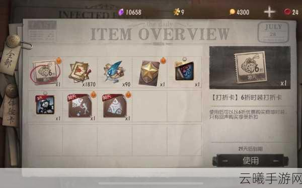 第五人格新手怎么玩好监管者？第五人格新手入门攻略技巧全面分享